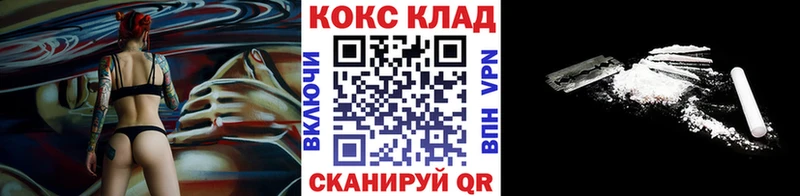 Где можно купить наркотики Ростов Кокаин  Бошки Шишки  МЕГА зеркало  А ПВП  Гашиш  Мефедрон 