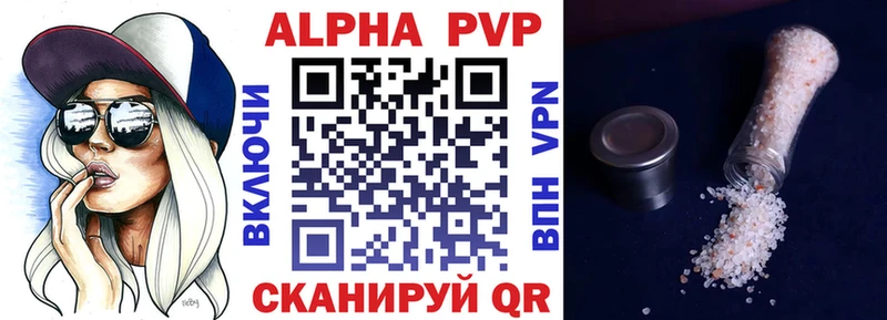 Alpha-PVP Crystall  Ростов 