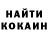 КЕТАМИН VHQ Bryan Perozo