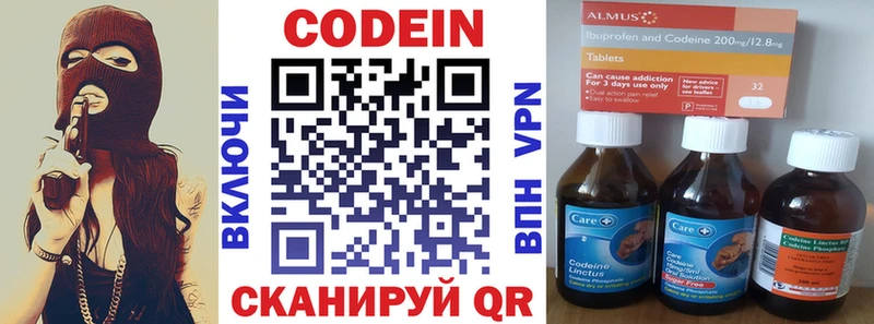Кодеин напиток Lean (лин)  где найти наркотики  Ростов 