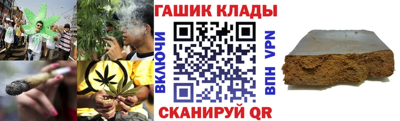 ГАШИШ гарик  Ростов 