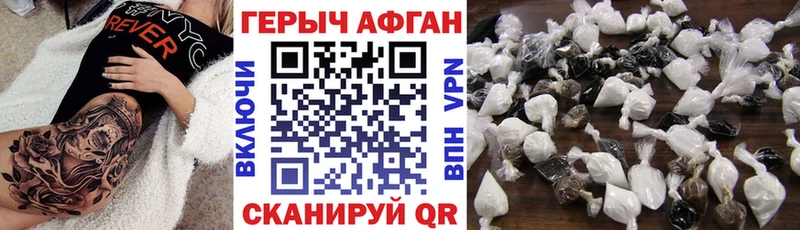 где можно купить наркотик  МЕГА   ГЕРОИН герыч  Ростов 