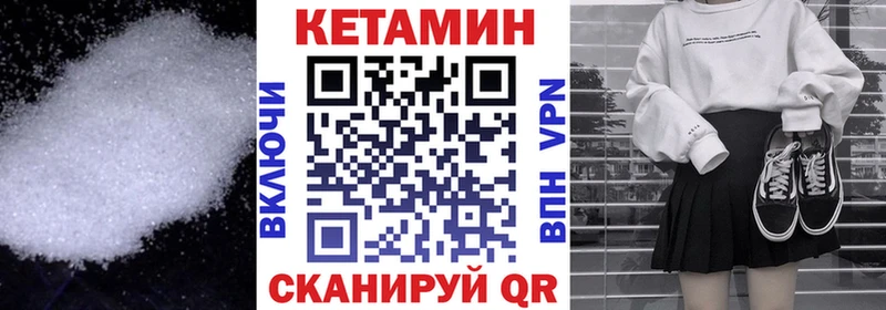купить наркотики цена  Ростов  КЕТАМИН ketamine 