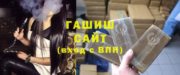 ALPHA-PVP Бородино