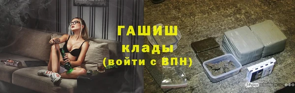 ALPHA-PVP Бородино