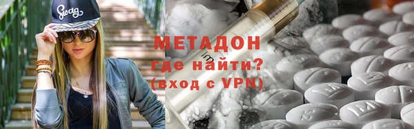 ALPHA-PVP Бородино
