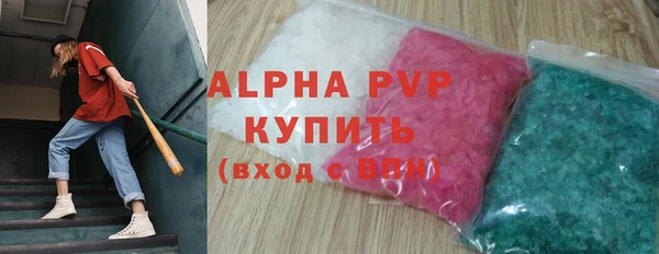 бутик Бронницы