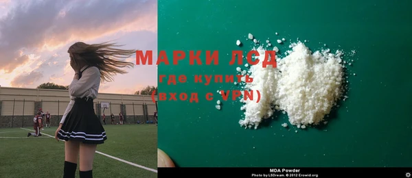 бутик Бронницы