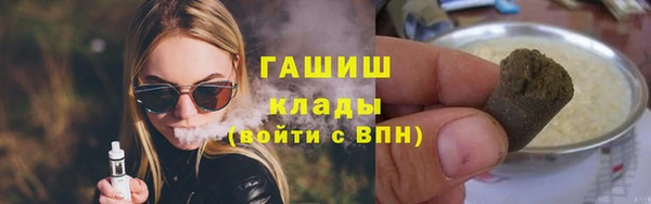 бутик Бронницы