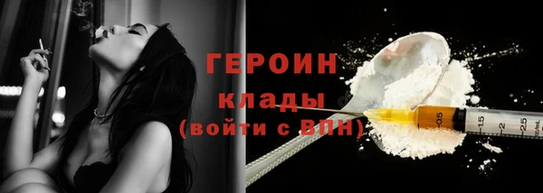 бутик Бронницы