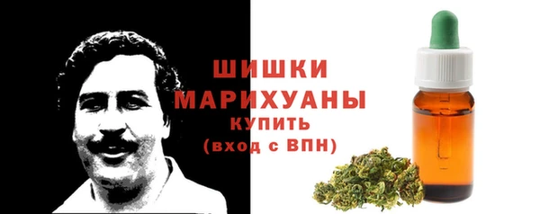 бутик Бронницы