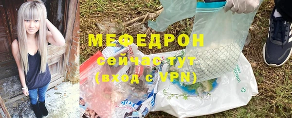 mix Бугульма