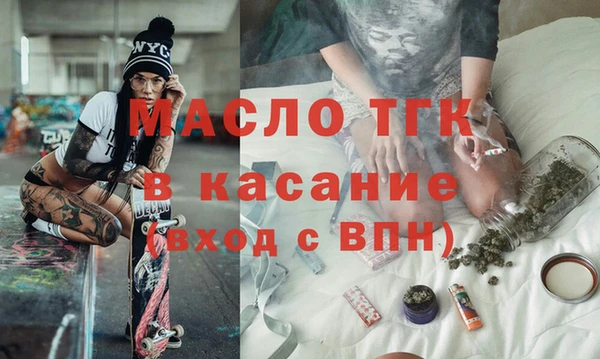 mix Бугульма