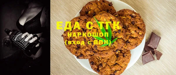 mix Бугульма