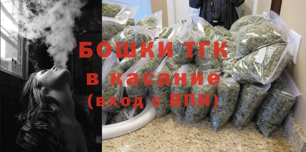 бутик Бронницы