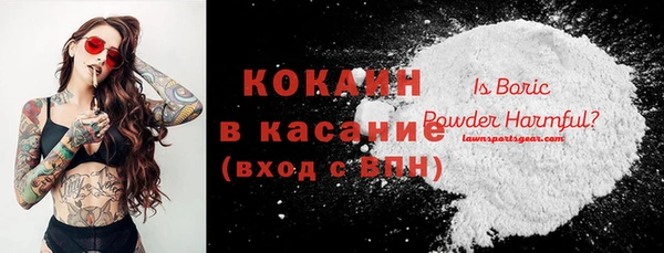 бутик Бронницы