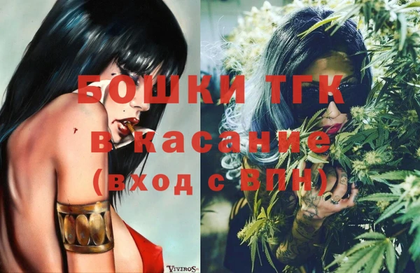 герыч Верхний Тагил