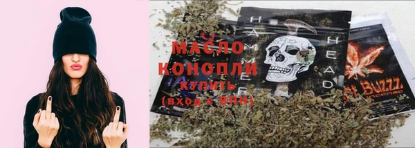 ALPHA-PVP Бородино