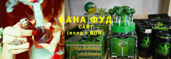 ALPHA-PVP Бородино
