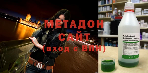 бутик Бронницы