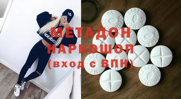 бутик Бронницы
