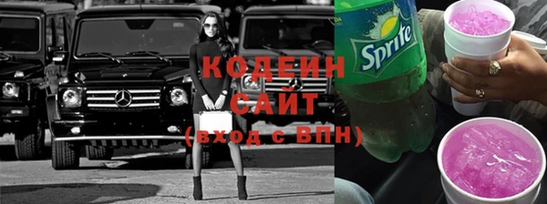 ALPHA-PVP Бородино
