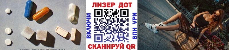 закладки  Ростов  Лсд 25 экстази ecstasy 