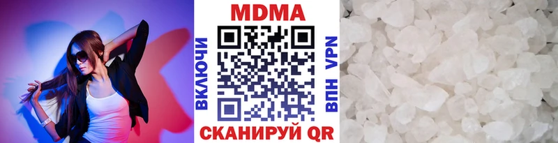 МДМА VHQ  где найти   Ростов 