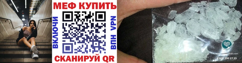 где купить наркоту  Ростов  Меф кристаллы 