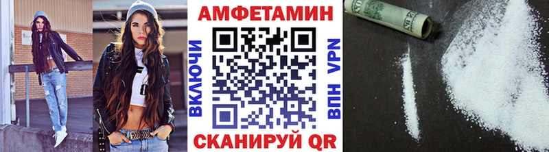 МЕТАМФЕТАМИН кристалл Ростов