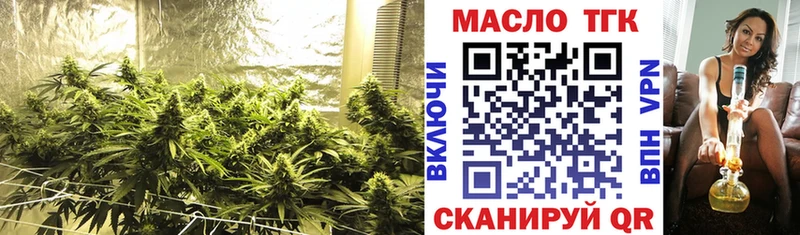 где найти Ростов ТГК вейп с тгк